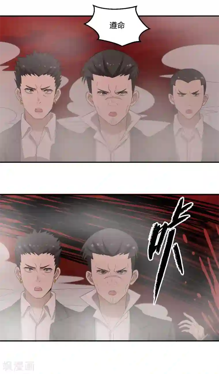 逆天仙命第32话 给你看法宝