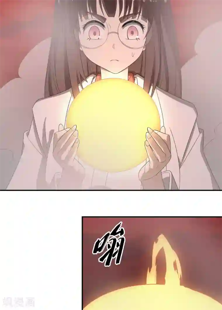 逆天仙命第32话 给你看法宝