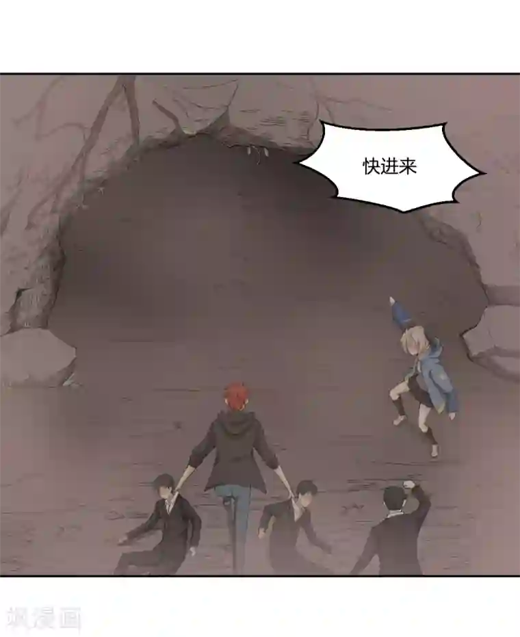 逆天仙命第33话 抵达神域