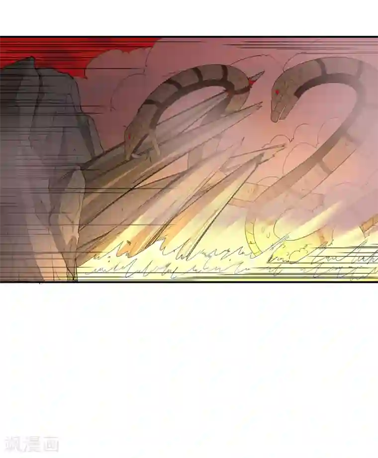 逆天仙命第33话 抵达神域