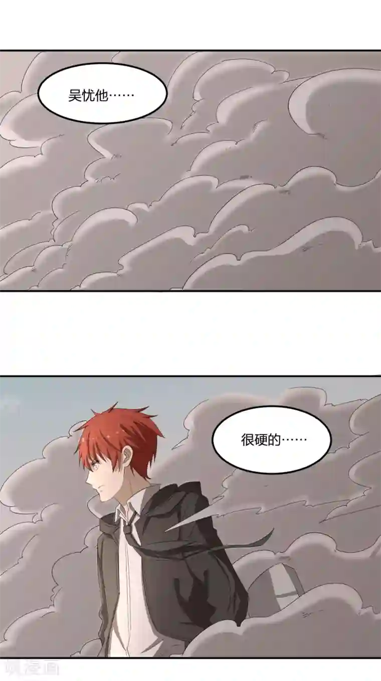 逆天仙命第34话 夜露死苦