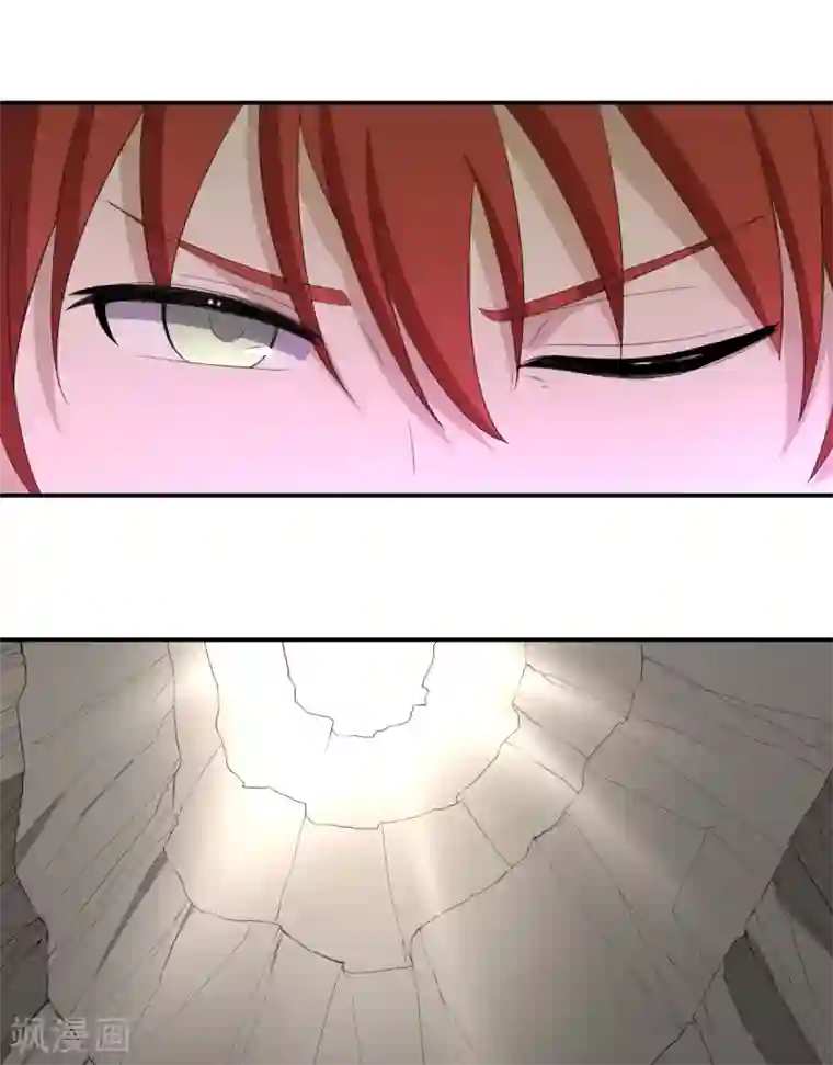 逆天仙命第36话 杂兵