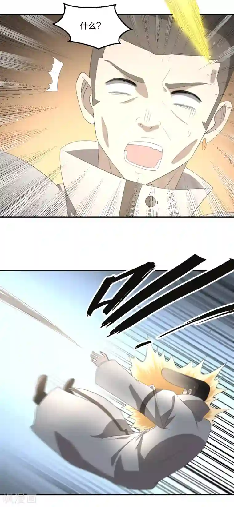 逆天仙命第36话 杂兵