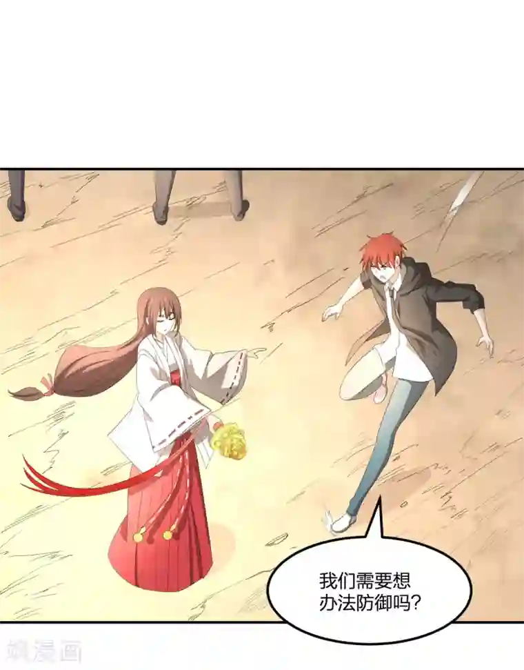 逆天仙命第36话 杂兵