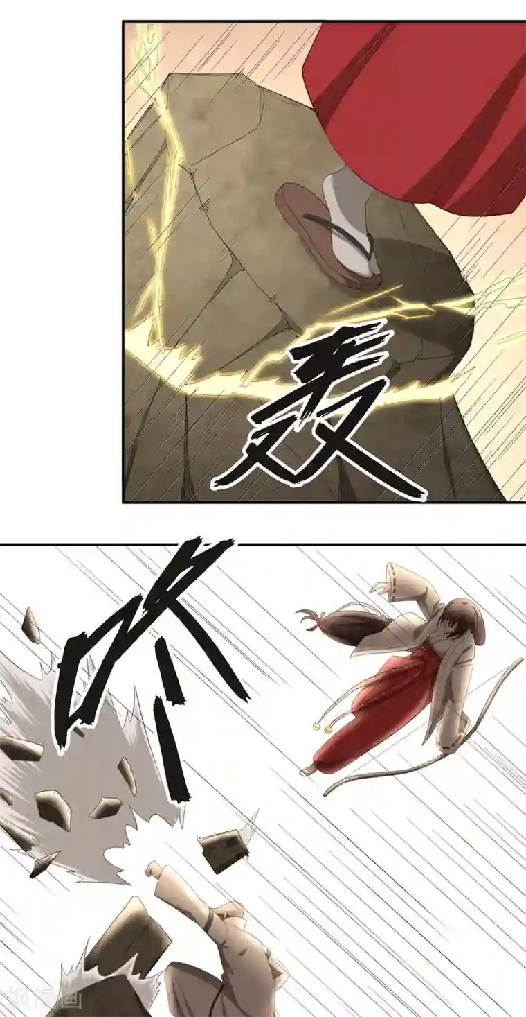 逆天仙命第37话 打架过程不许狗粮