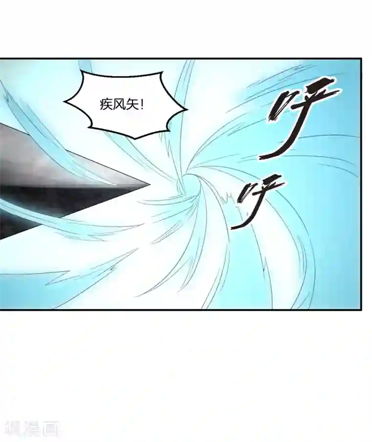逆天仙命第38话 我要救他