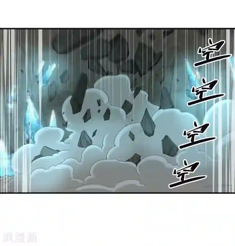 逆天仙命第38话 我要救他