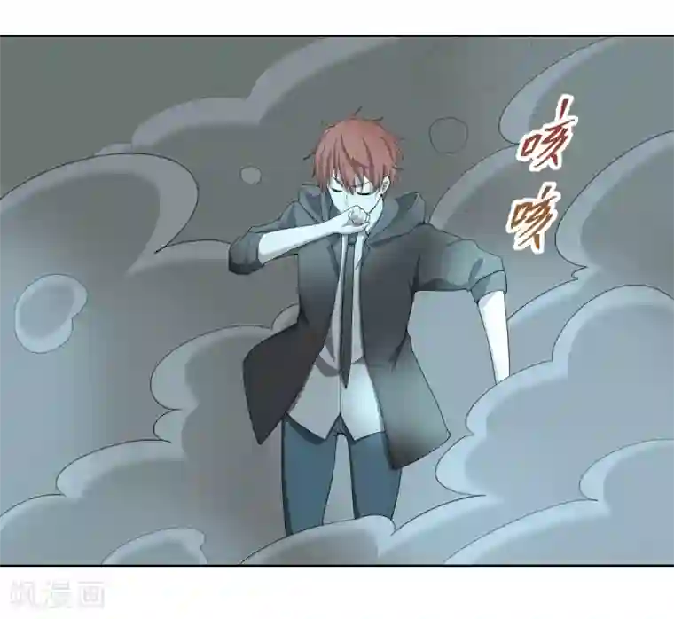 逆天仙命第38话 我要救他