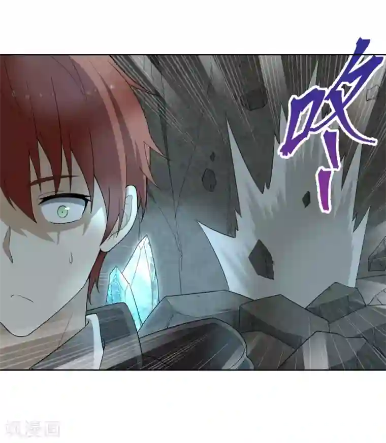 逆天仙命第38话 我要救他