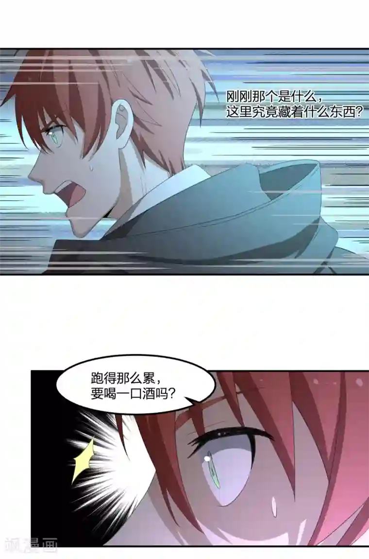 逆天仙命第38话 我要救他