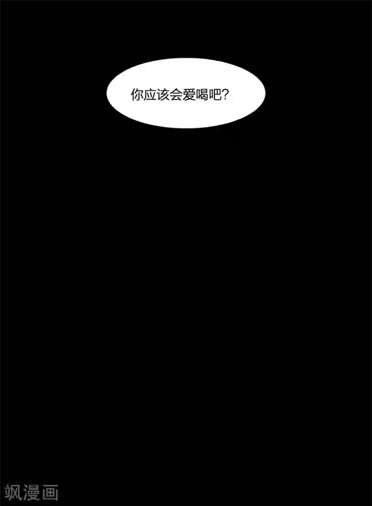 逆天仙命第38话 我要救他