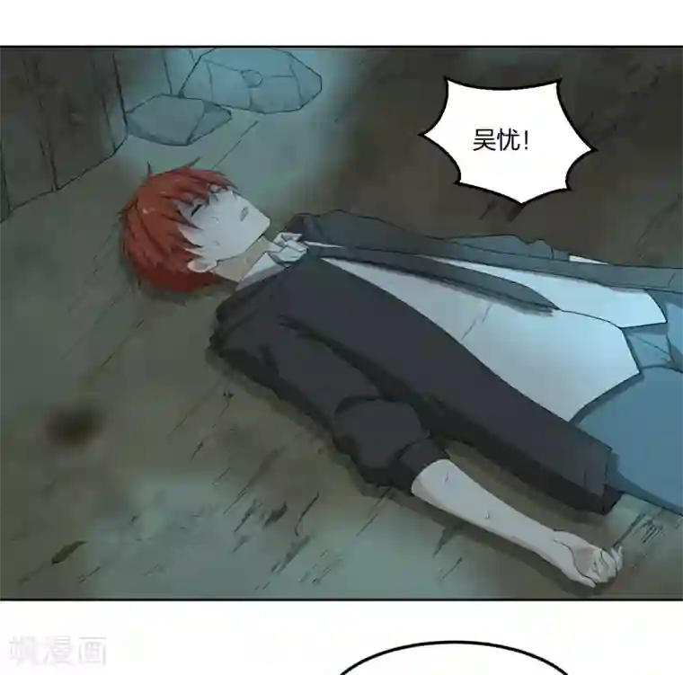 逆天仙命第38话 我要救他