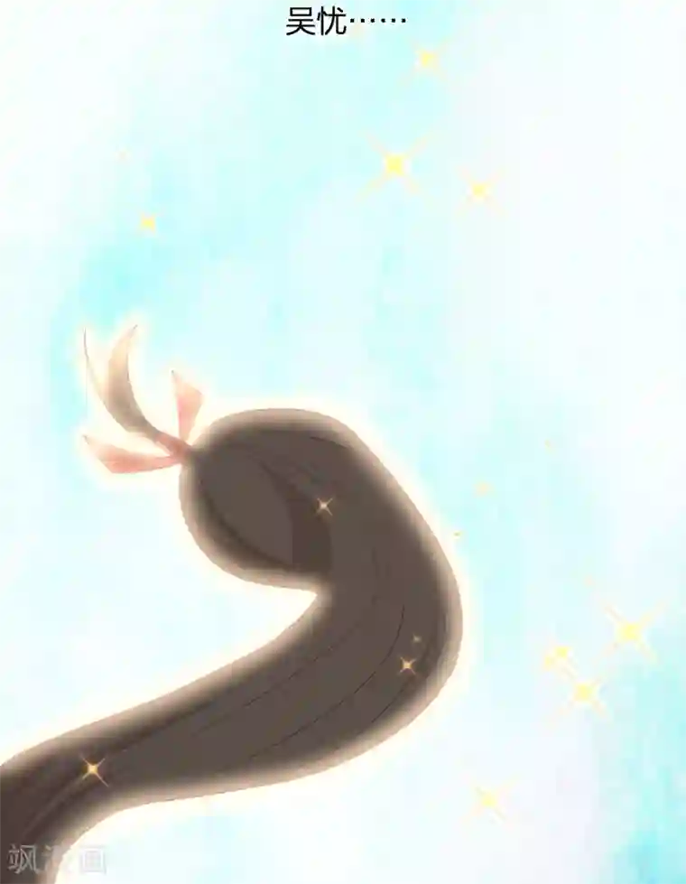 逆天仙命第38话 我要救他