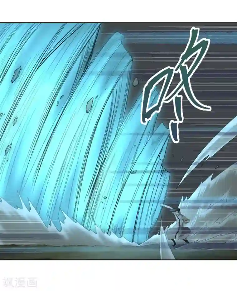 逆天仙命第38话 我要救他