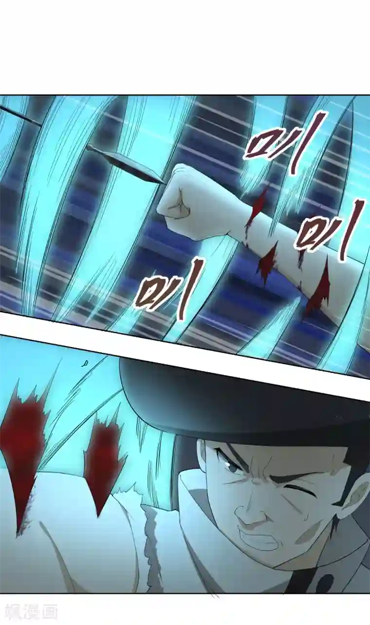 逆天仙命第38话 我要救他