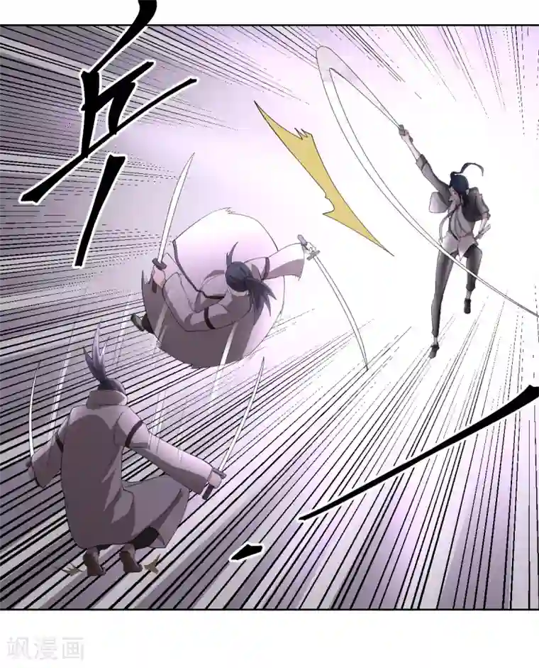 逆天仙命第39话 剑技传人