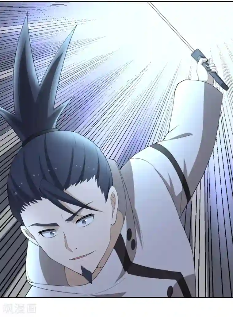 逆天仙命第39话 剑技传人