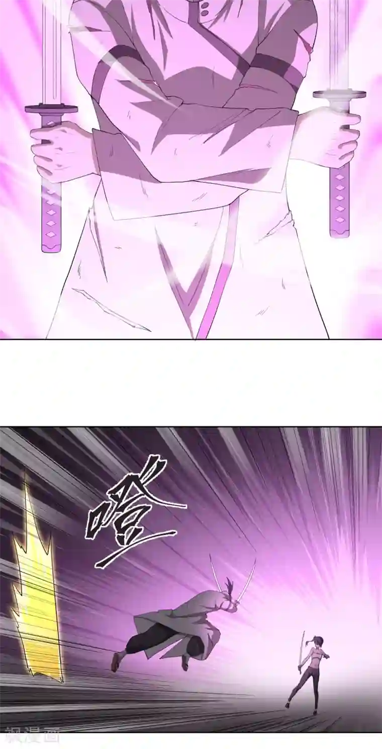 逆天仙命第40话 胜负