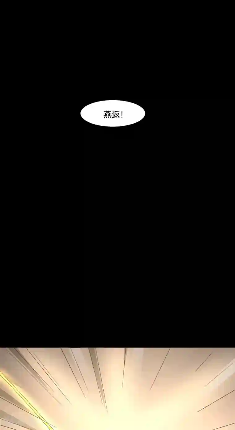 逆天仙命第40话 胜负
