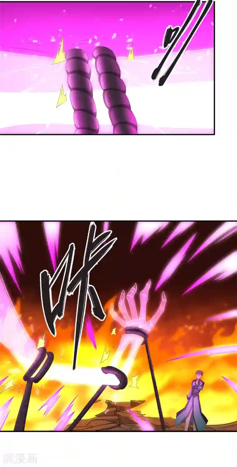 逆天仙命第44话 兵分两路