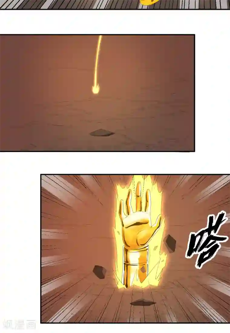 逆天仙命第44话 兵分两路