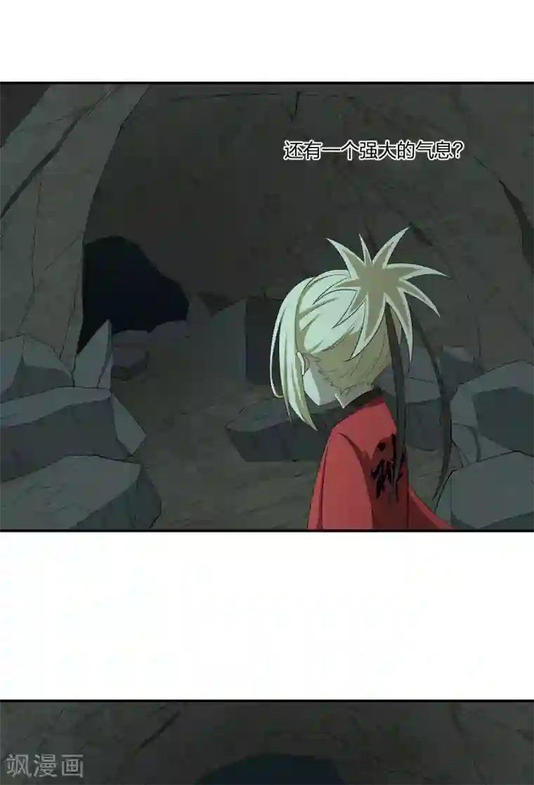 逆天仙命第45话 酒吞童子