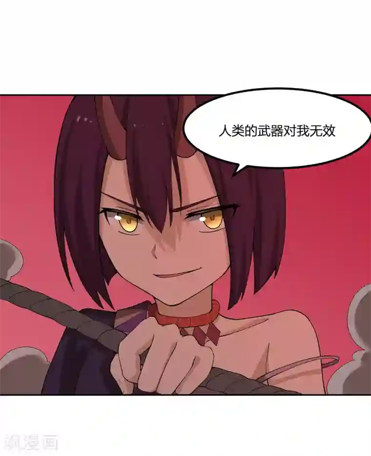 逆天仙命第46话 VS鬼神