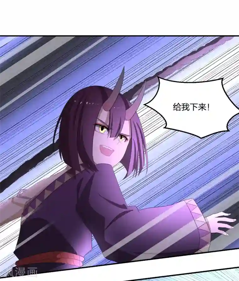 逆天仙命第46话 VS鬼神