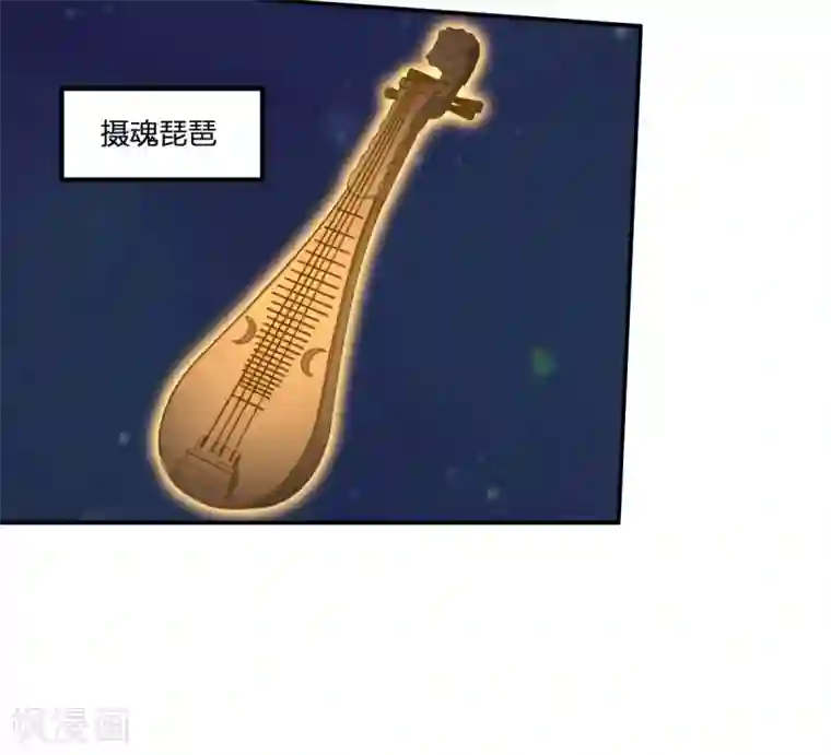 逆天仙命第46话 VS鬼神