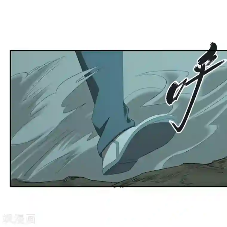逆天仙命第46话 VS鬼神