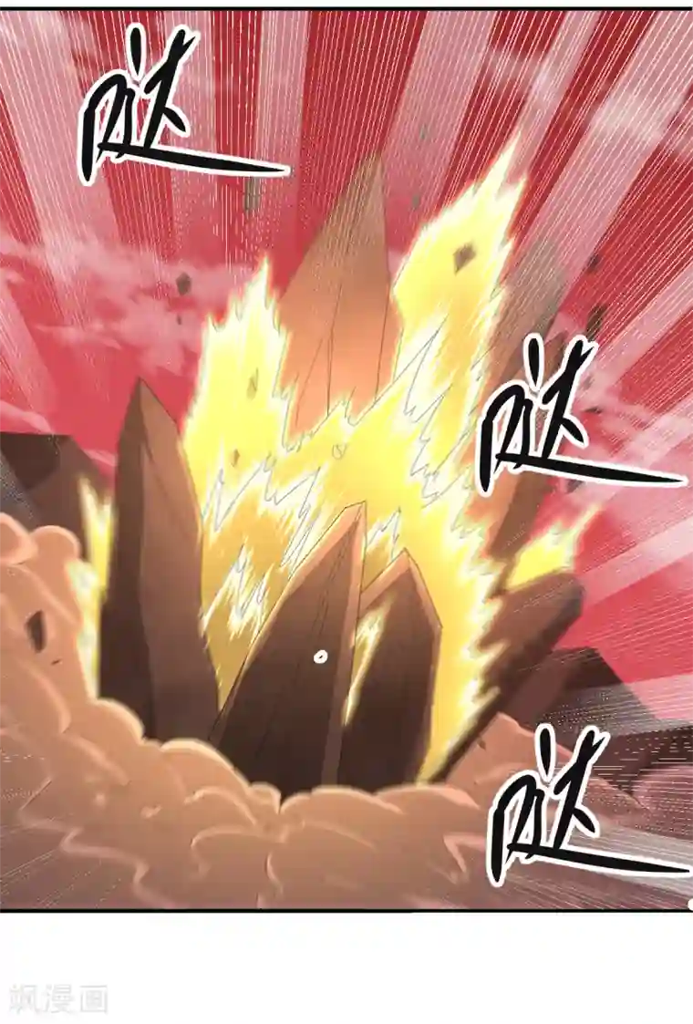 逆天仙命第46话 VS鬼神