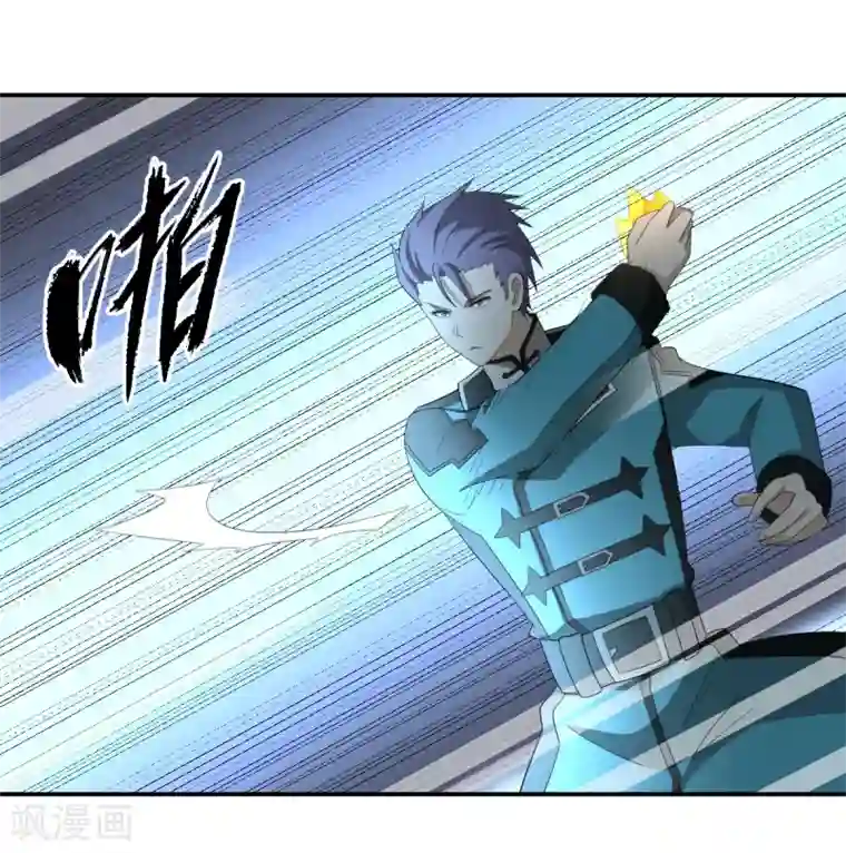 逆天仙命第46话 VS鬼神