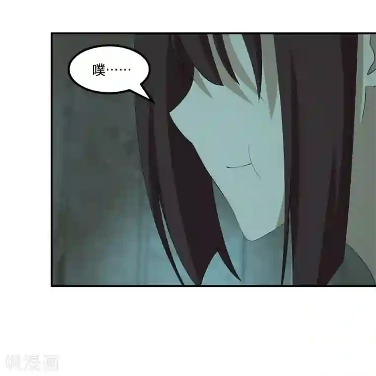 逆天仙命第47话 汇合