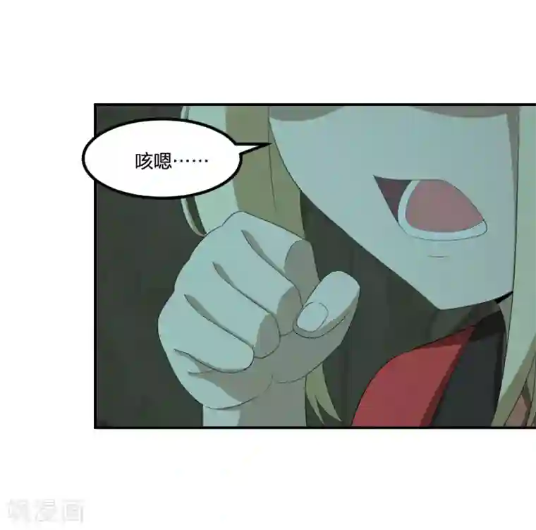 逆天仙命第47话 汇合
