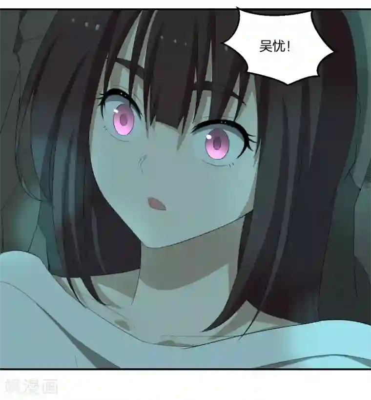 逆天仙命第47话 汇合