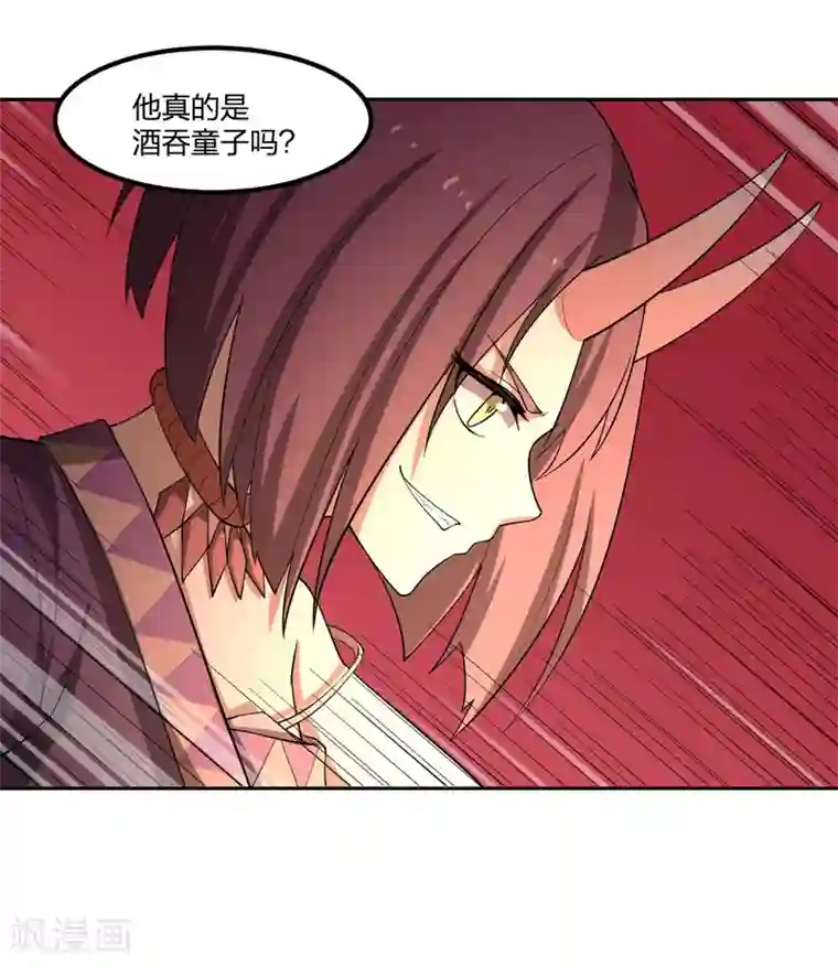 逆天仙命第47话 汇合