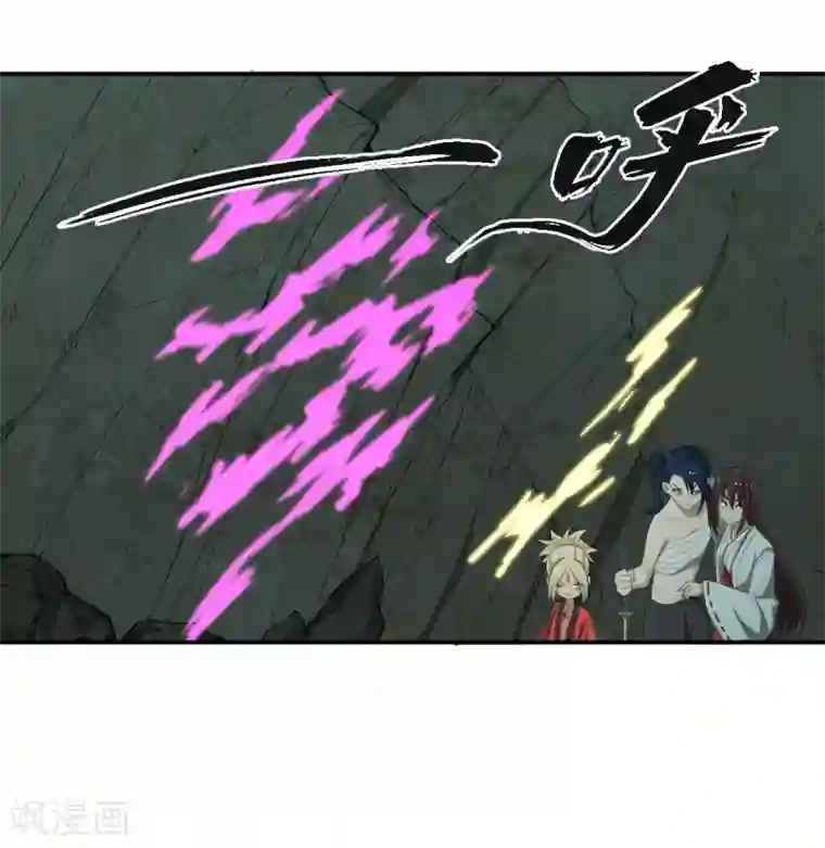 逆天仙命第48话 狭路相逢