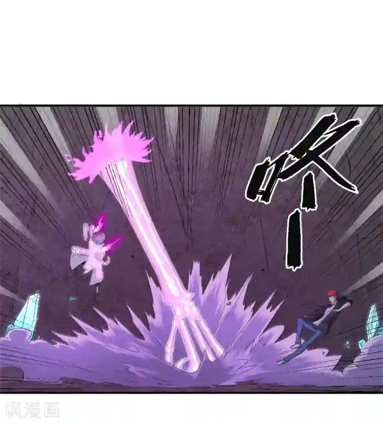 逆天仙命第48话 狭路相逢