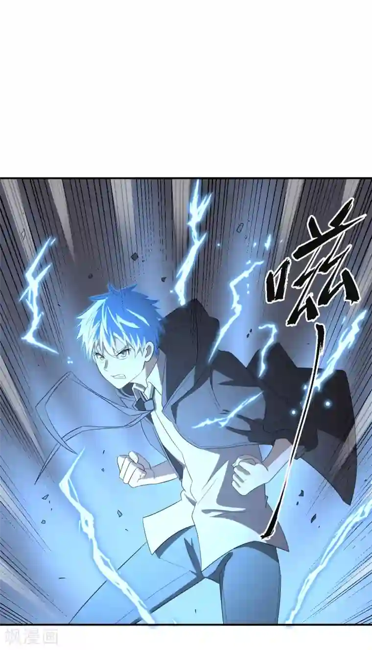 逆天仙命第48话 狭路相逢
