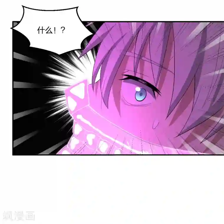 逆天仙命第48话 狭路相逢