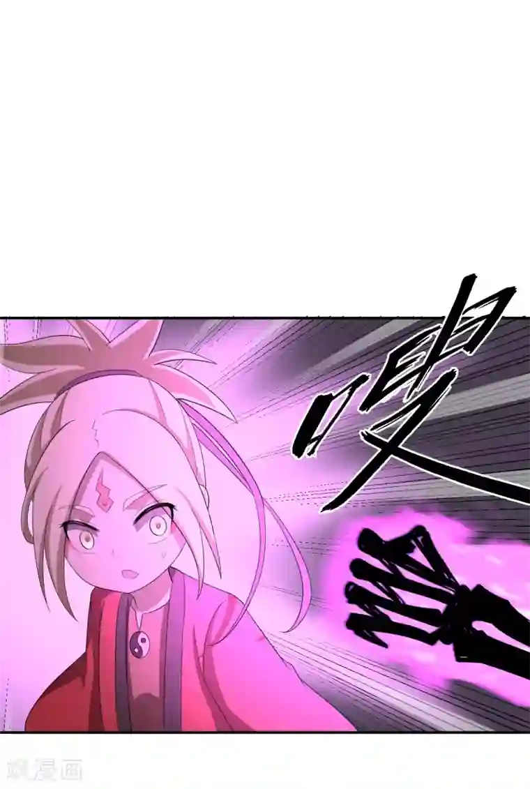 逆天仙命第48话 狭路相逢