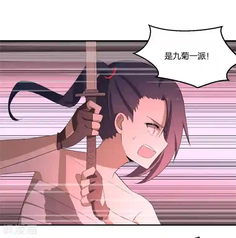 逆天仙命第48话 狭路相逢