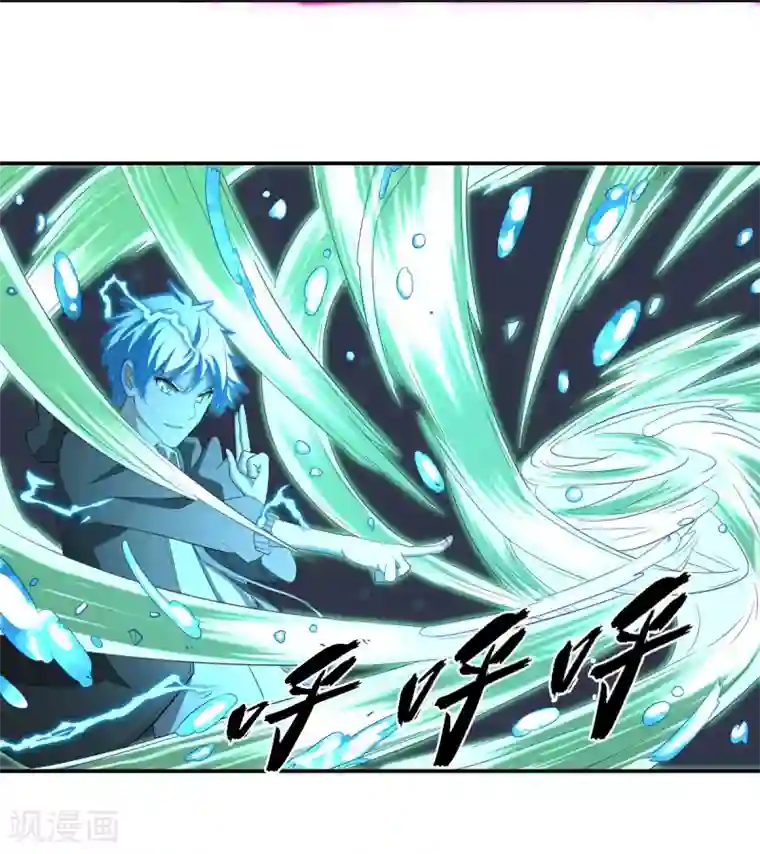 逆天仙命第49话 境界提升