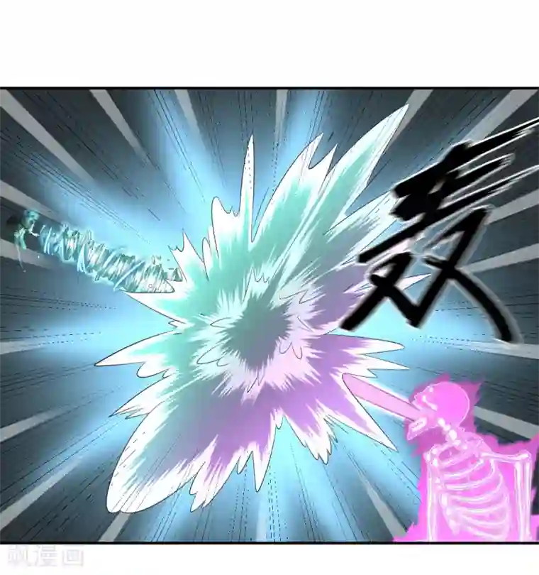 逆天仙命第49话 境界提升