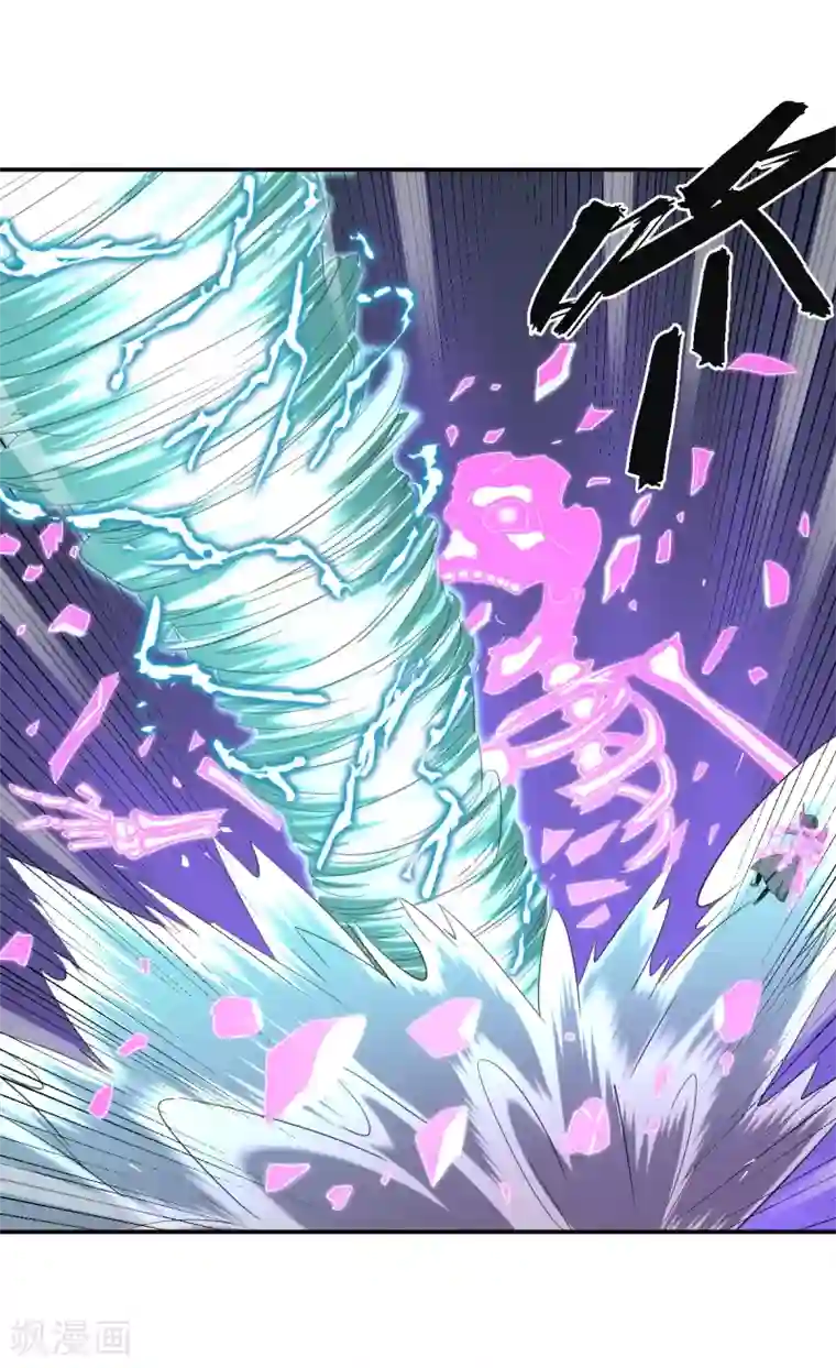 逆天仙命第49话 境界提升