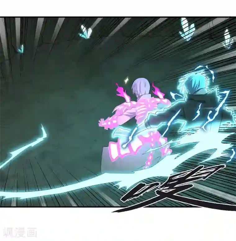 逆天仙命第49话 境界提升