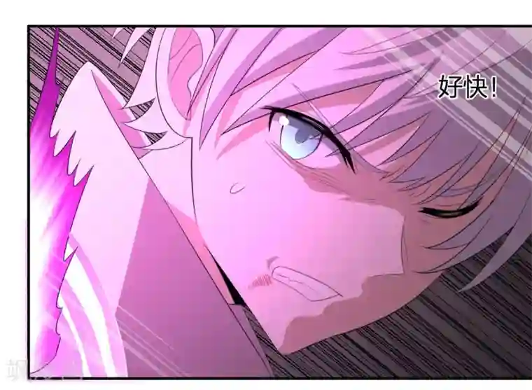 逆天仙命第49话 境界提升