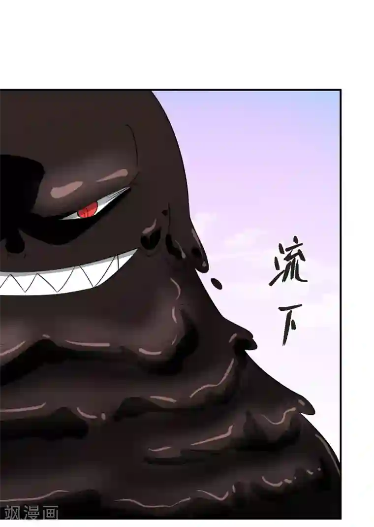 逆天仙命第51话 茨木童子