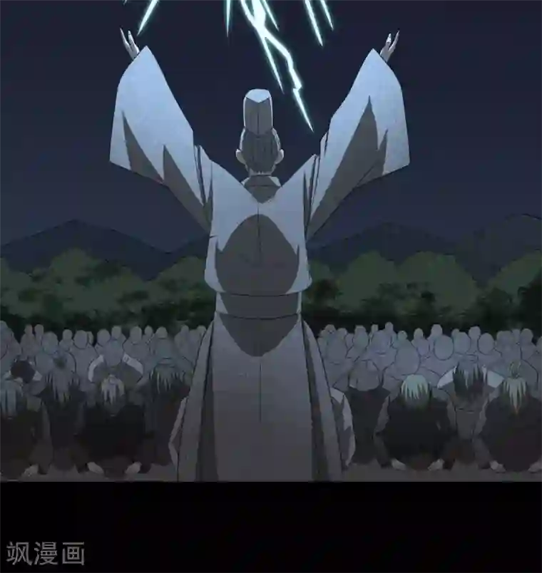 逆天仙命第51话 茨木童子