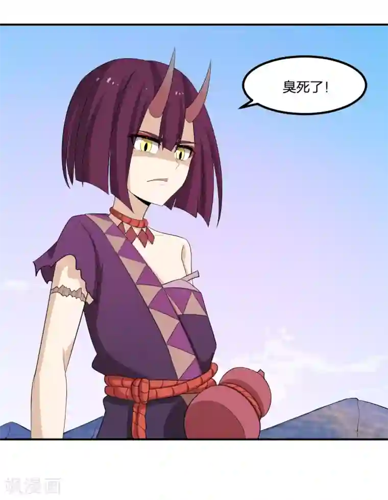 逆天仙命第51话 茨木童子